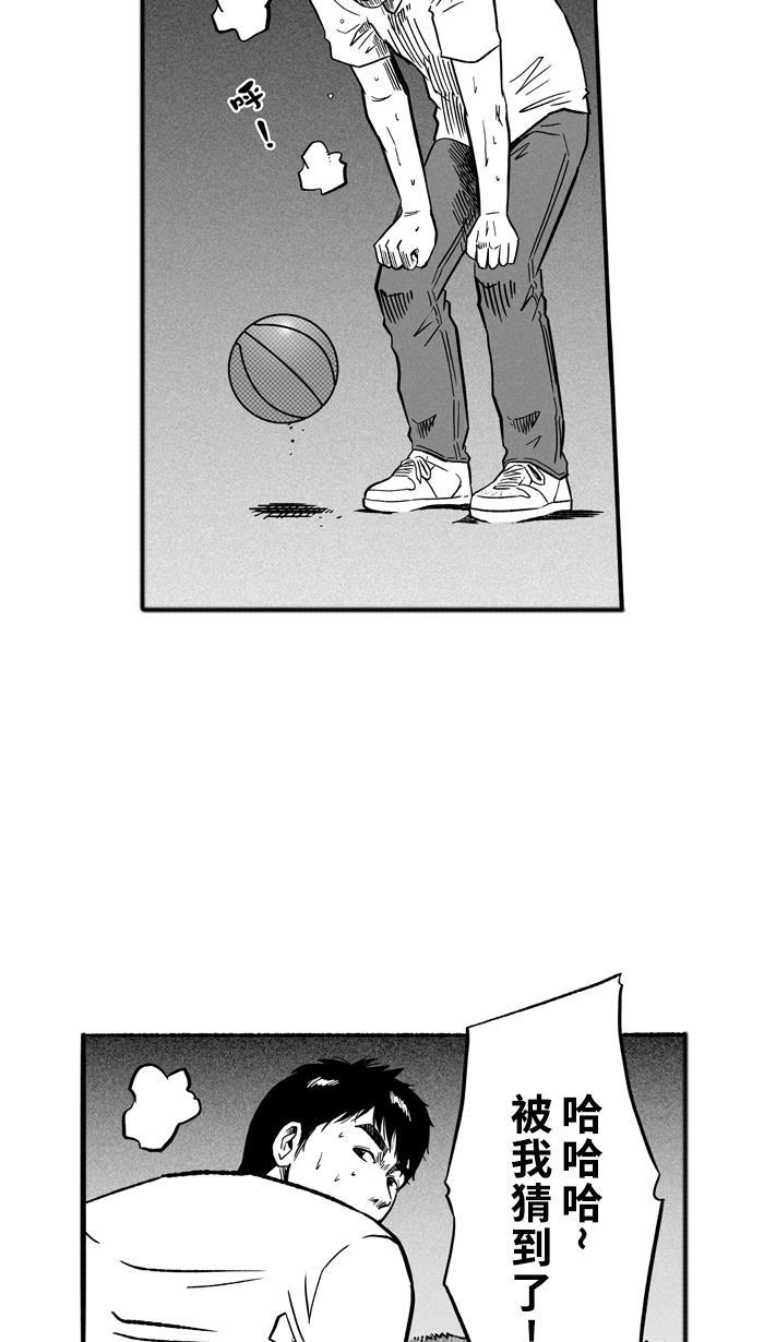 漫画铺韩漫全集-[第134话] 不同的世界 PART6无删减无遮挡章节图片 