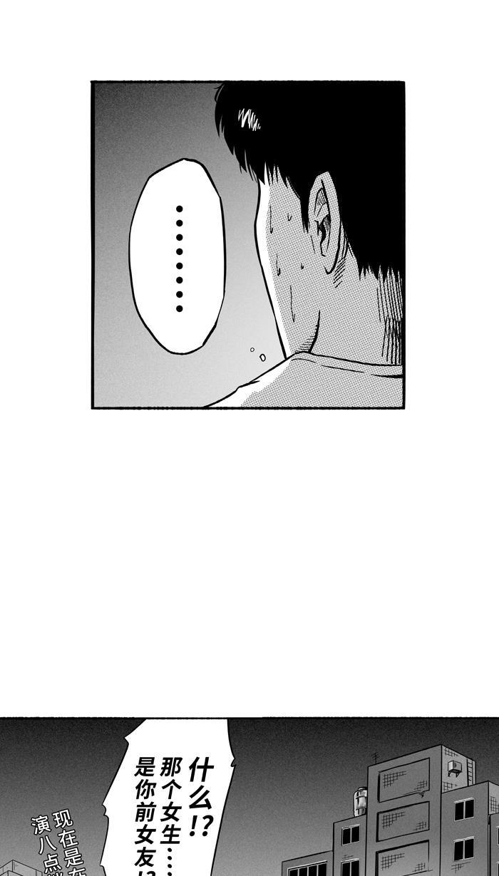 漫画铺韩漫全集-[第134话] 不同的世界 PART6无删减无遮挡章节图片 