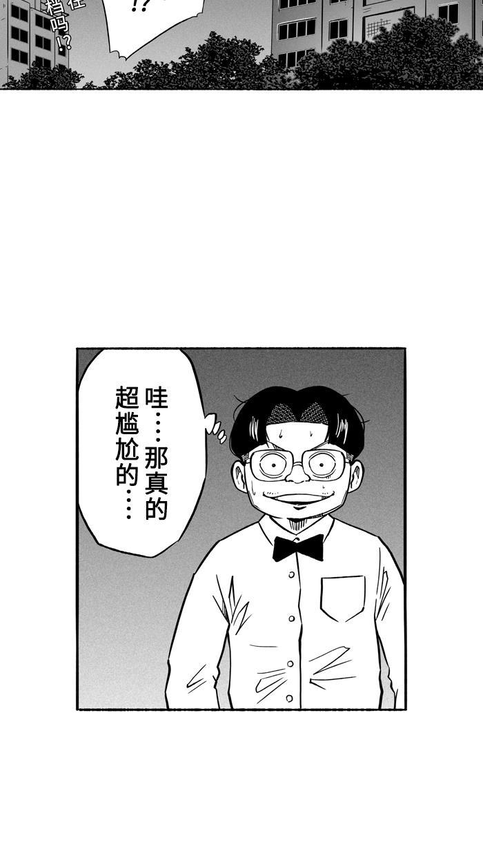 漫画铺韩漫全集-[第134话] 不同的世界 PART6无删减无遮挡章节图片 