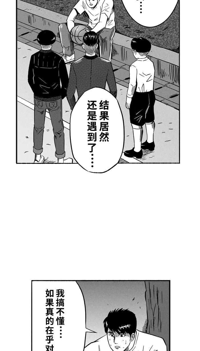 漫画铺韩漫全集-[第134话] 不同的世界 PART6无删减无遮挡章节图片 