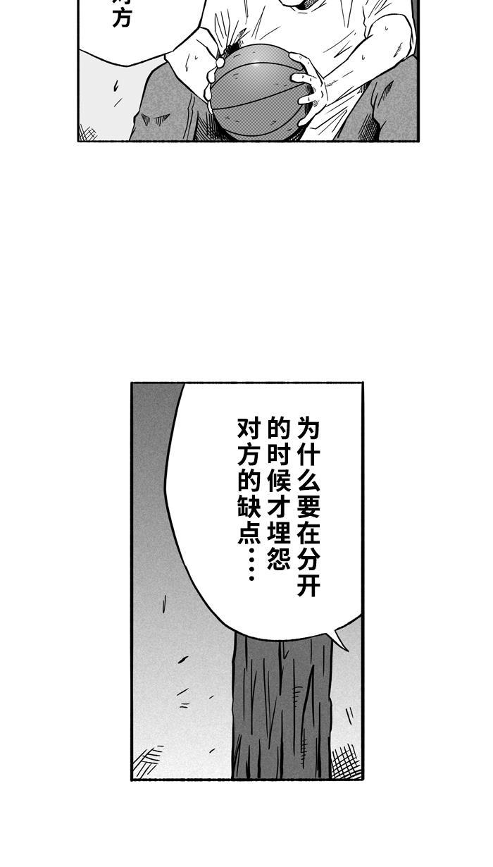 漫画铺韩漫全集-[第134话] 不同的世界 PART6无删减无遮挡章节图片 