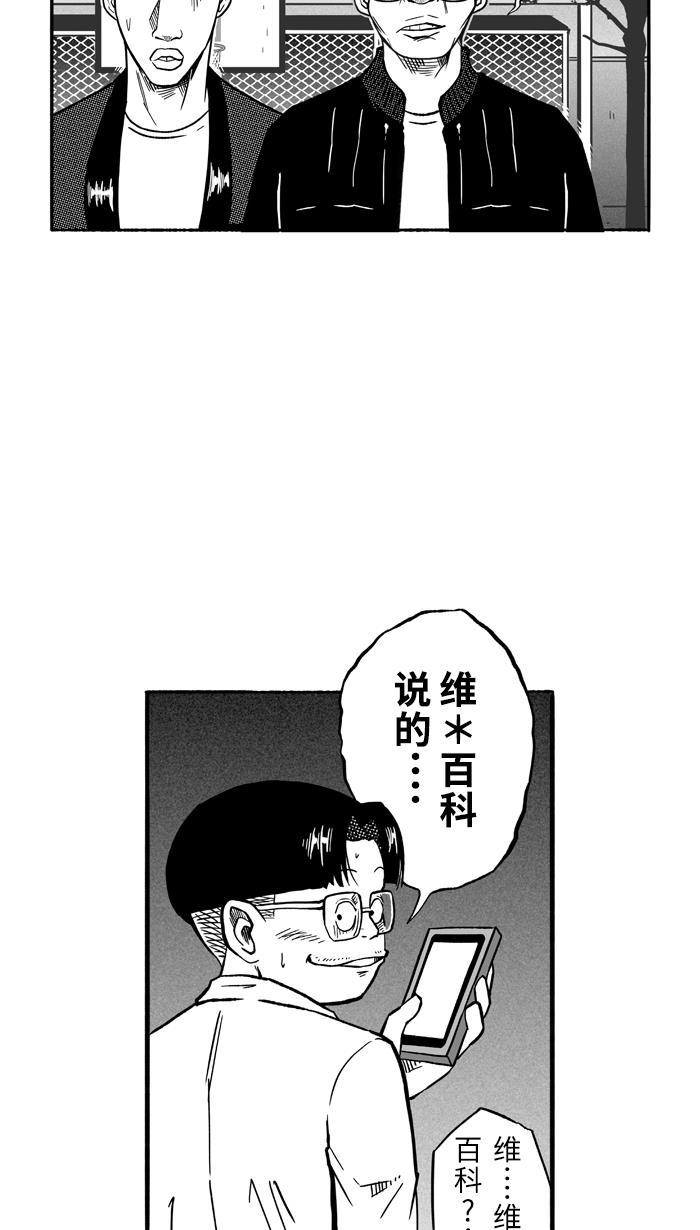 漫画铺韩漫全集-[第134话] 不同的世界 PART6无删减无遮挡章节图片 