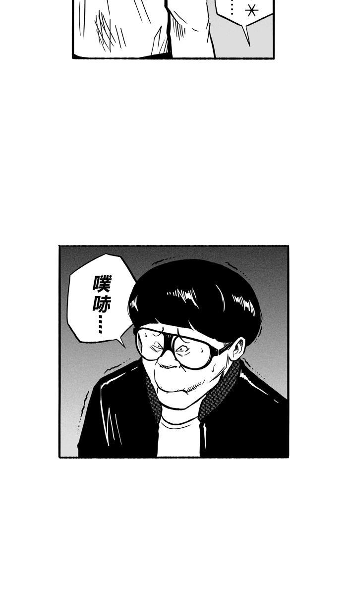 漫画铺韩漫全集-[第134话] 不同的世界 PART6无删减无遮挡章节图片 