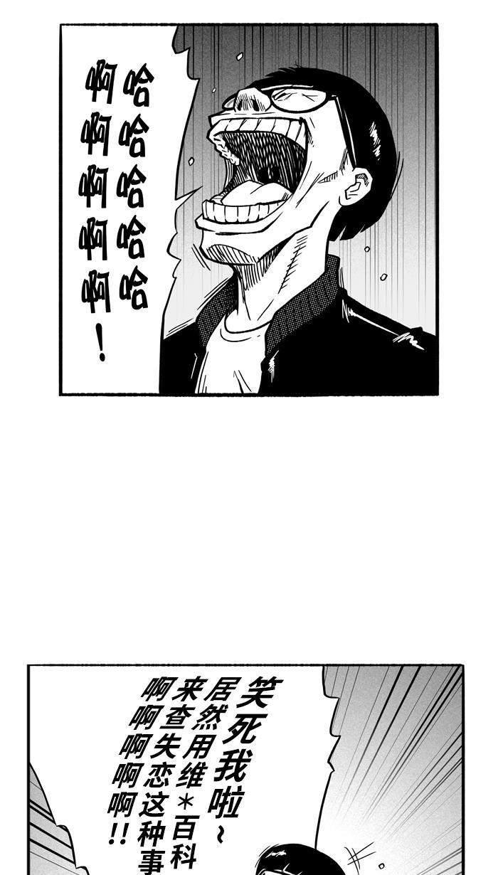 漫画铺韩漫全集-[第134话] 不同的世界 PART6无删减无遮挡章节图片 