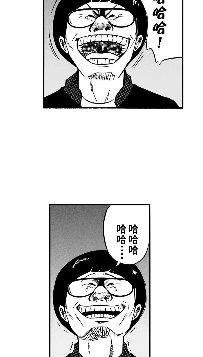漫画铺韩漫全集-[第134话] 不同的世界 PART6无删减无遮挡章节图片 