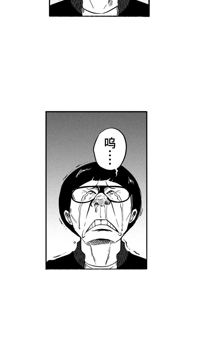 漫画铺韩漫全集-[第134话] 不同的世界 PART6无删减无遮挡章节图片 