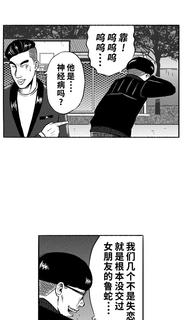 漫画铺韩漫全集-[第134话] 不同的世界 PART6无删减无遮挡章节图片 