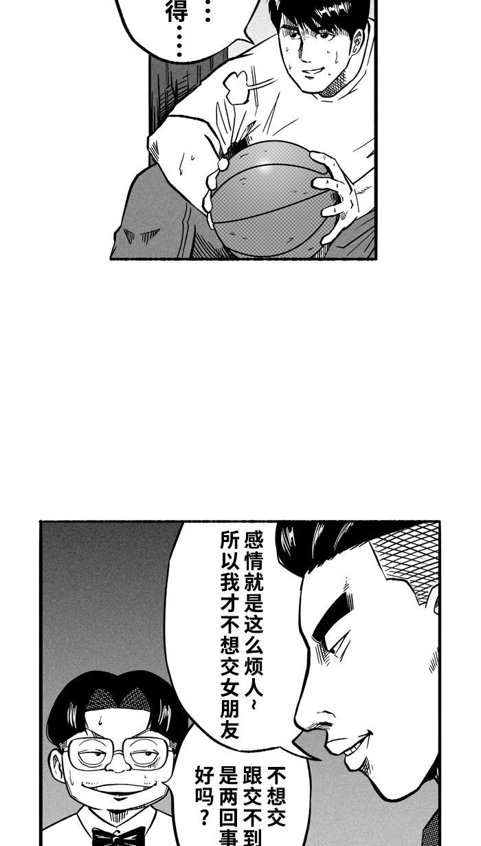 漫画铺韩漫全集-[第134话] 不同的世界 PART6无删减无遮挡章节图片 