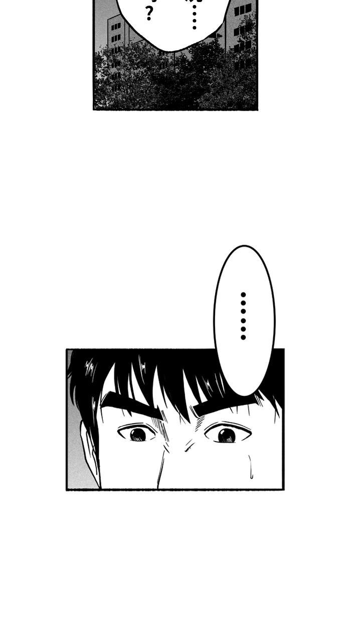 漫画铺韩漫全集-[第134话] 不同的世界 PART6无删减无遮挡章节图片 