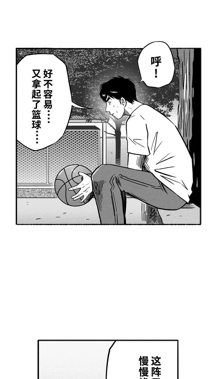漫画铺韩漫全集-[第134话] 不同的世界 PART6无删减无遮挡章节图片 