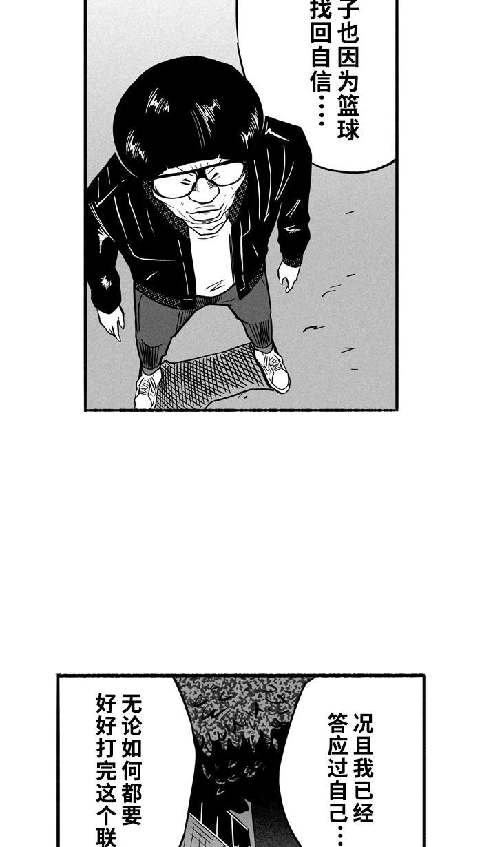 漫画铺韩漫全集-[第134话] 不同的世界 PART6无删减无遮挡章节图片 