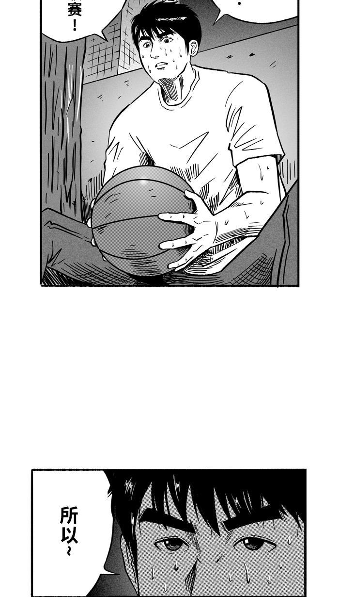 漫画铺韩漫全集-[第134话] 不同的世界 PART6无删减无遮挡章节图片 