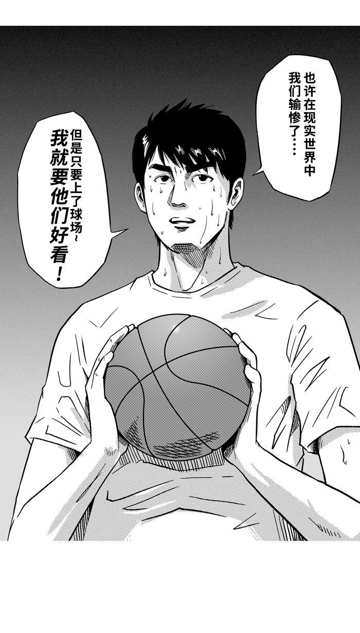 漫画铺韩漫全集-[第134话] 不同的世界 PART6无删减无遮挡章节图片 