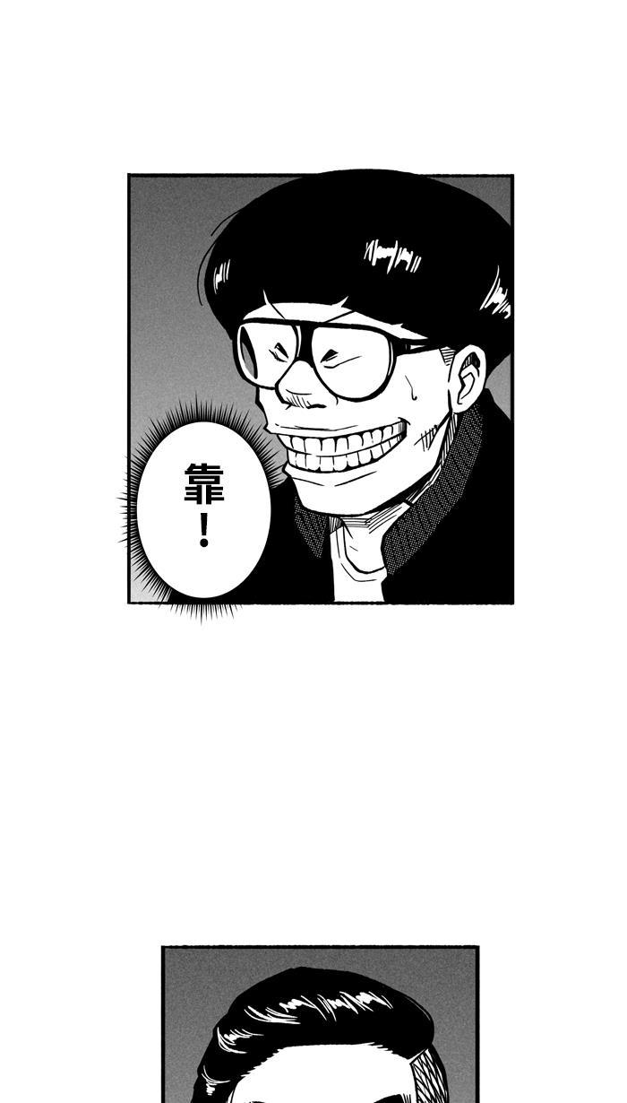 漫画铺韩漫全集-[第134话] 不同的世界 PART6无删减无遮挡章节图片 