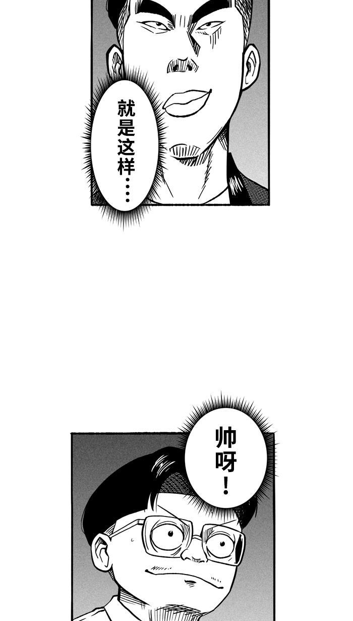 漫画铺韩漫全集-[第134话] 不同的世界 PART6无删减无遮挡章节图片 