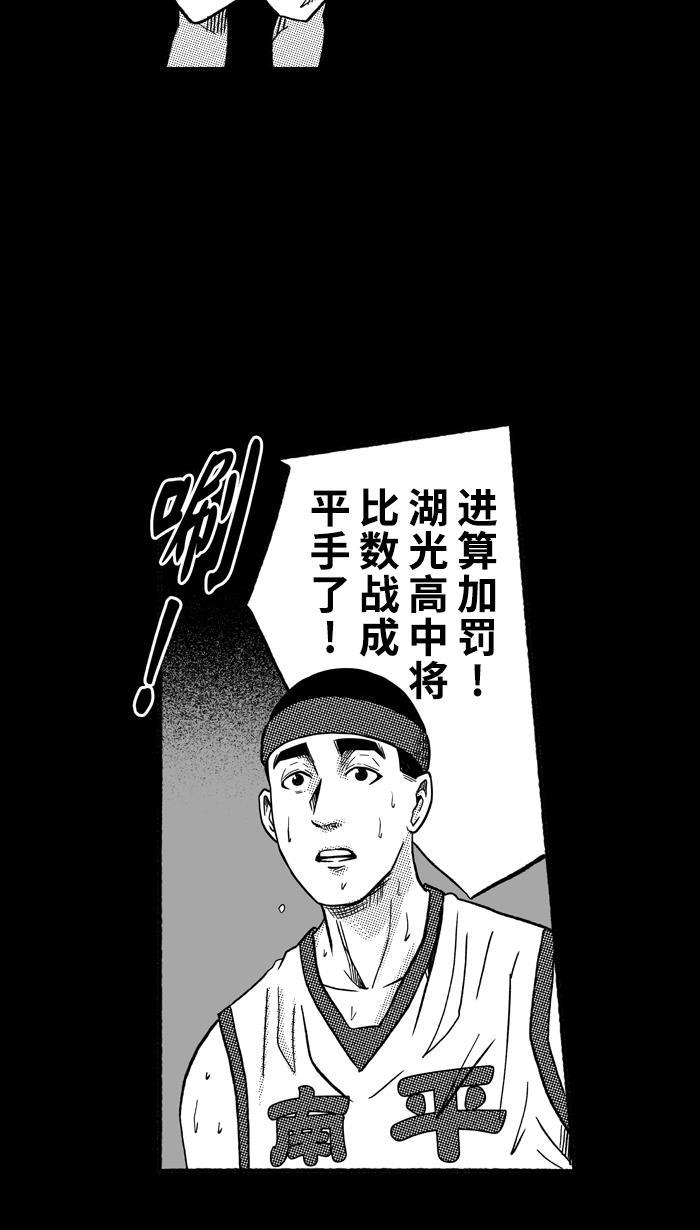 漫画铺韩漫全集-[第158话] 最好的队友 PART6无删减无遮挡章节图片 