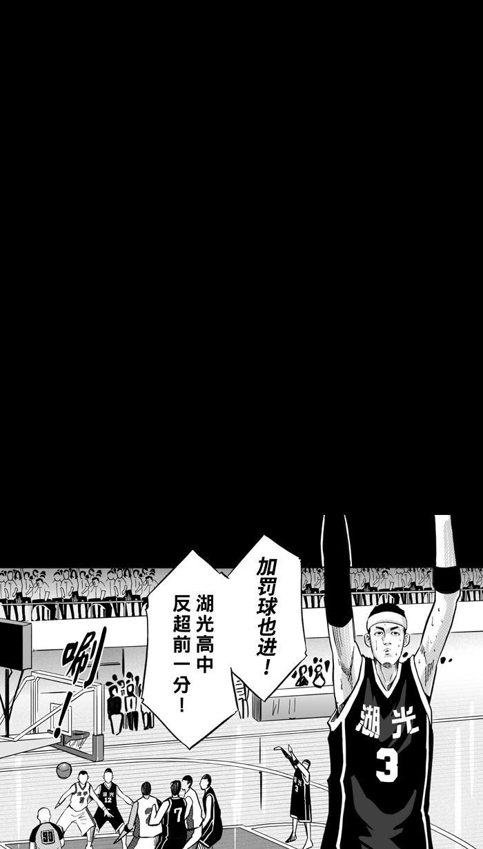 漫画铺韩漫全集-[第158话] 最好的队友 PART6无删减无遮挡章节图片 