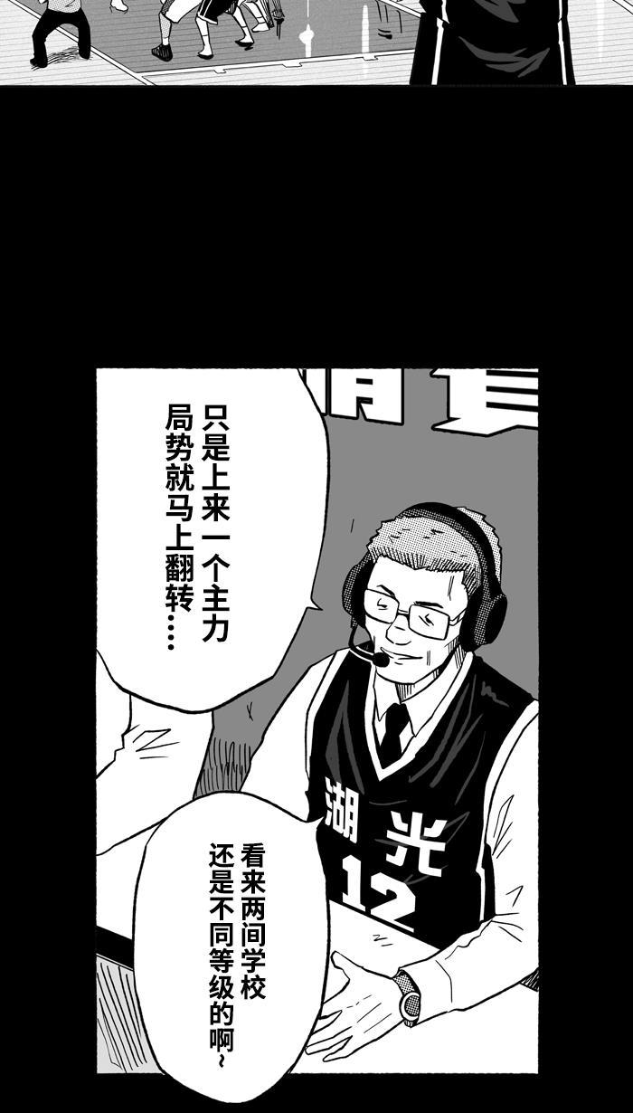 漫画铺韩漫全集-[第158话] 最好的队友 PART6无删减无遮挡章节图片 