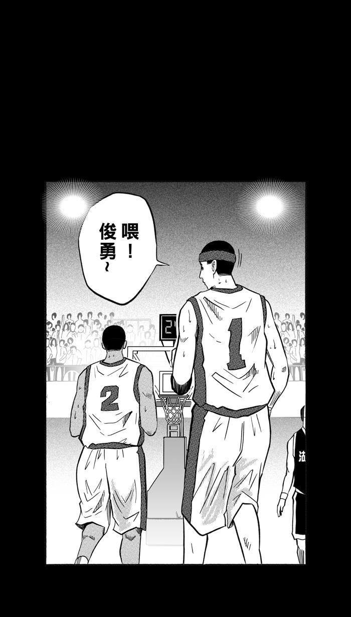 漫画铺韩漫全集-[第158话] 最好的队友 PART6无删减无遮挡章节图片 