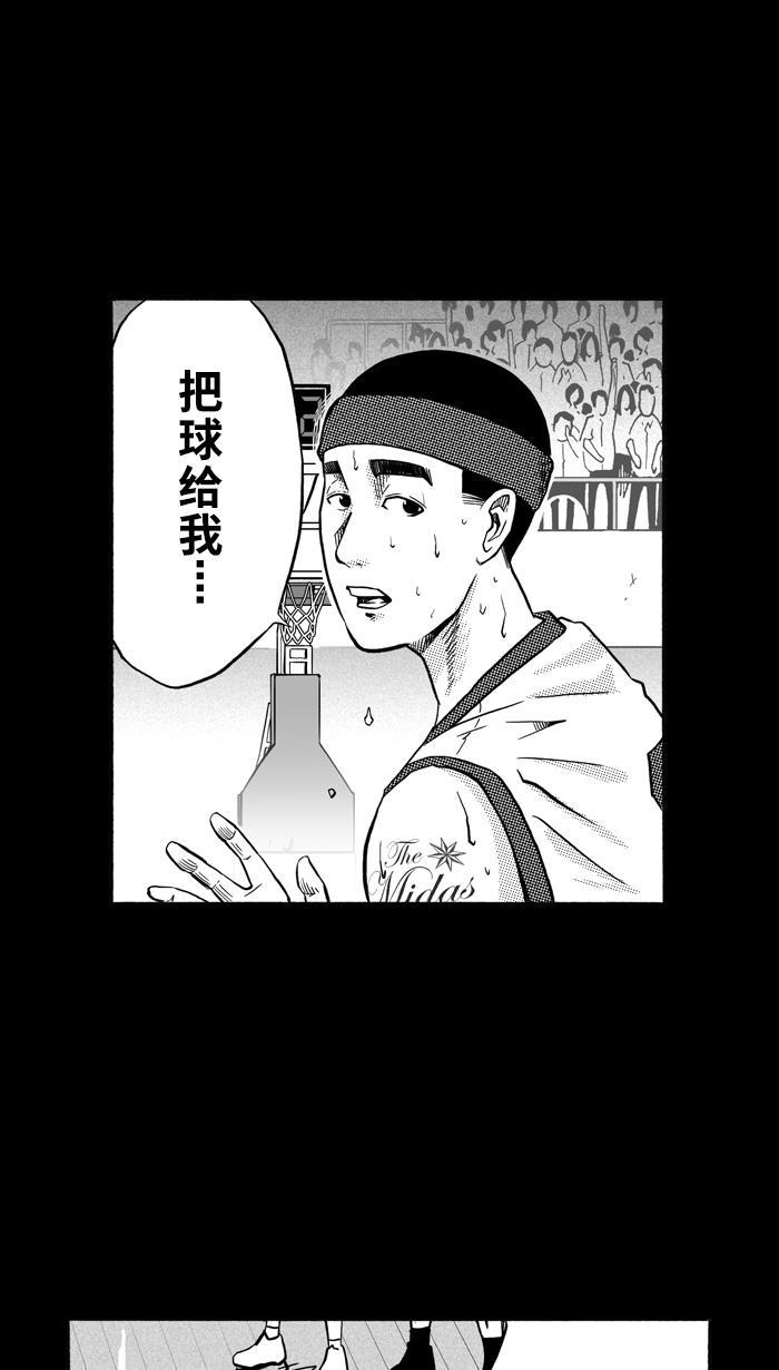 漫画铺韩漫全集-[第158话] 最好的队友 PART6无删减无遮挡章节图片 