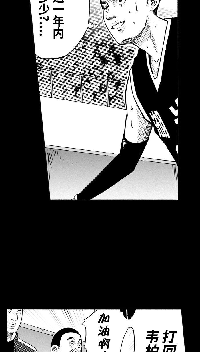漫画铺韩漫全集-[第158话] 最好的队友 PART6无删减无遮挡章节图片 