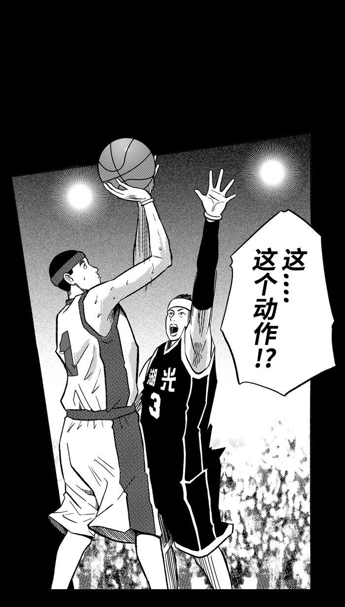 漫画铺韩漫全集-[第158话] 最好的队友 PART6无删减无遮挡章节图片 