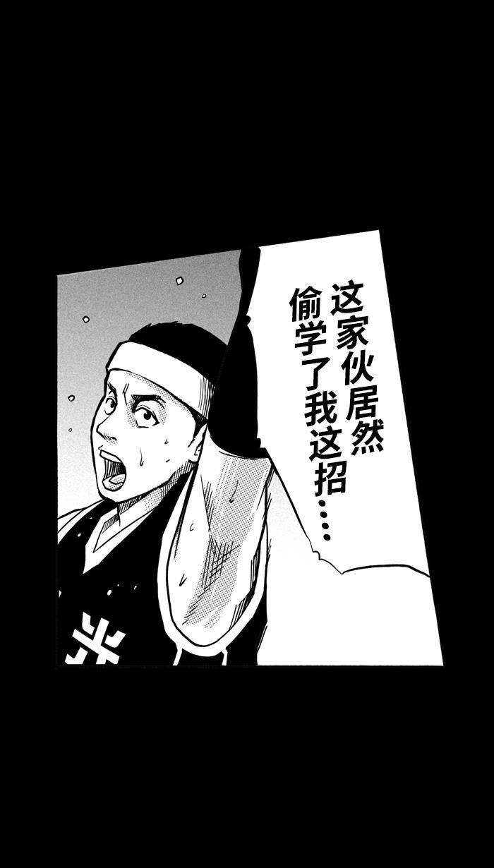 漫画铺韩漫全集-[第158话] 最好的队友 PART6无删减无遮挡章节图片 