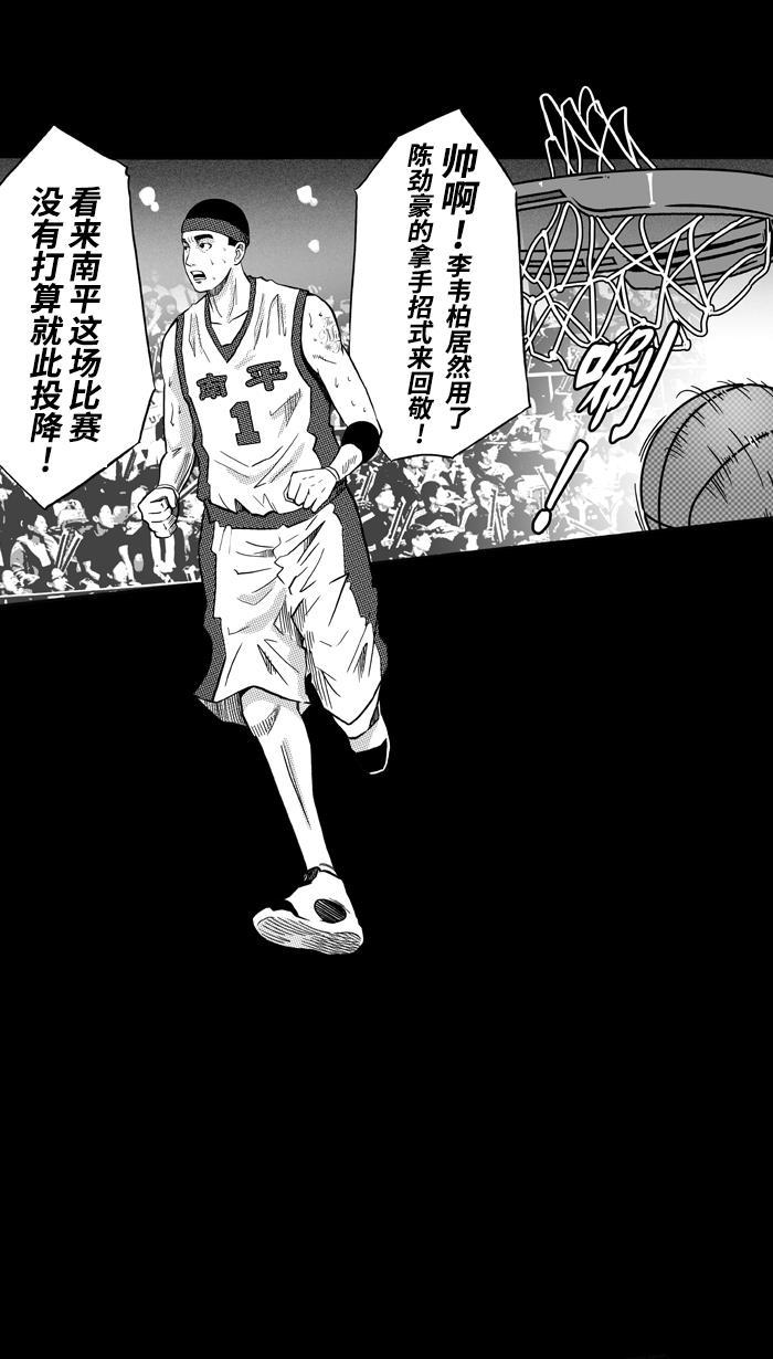 漫画铺韩漫全集-[第158话] 最好的队友 PART6无删减无遮挡章节图片 