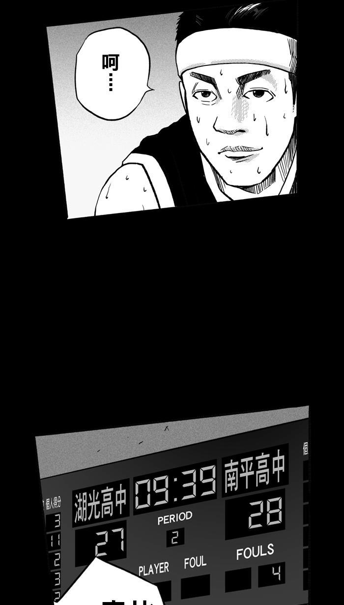 漫画铺韩漫全集-[第158话] 最好的队友 PART6无删减无遮挡章节图片 