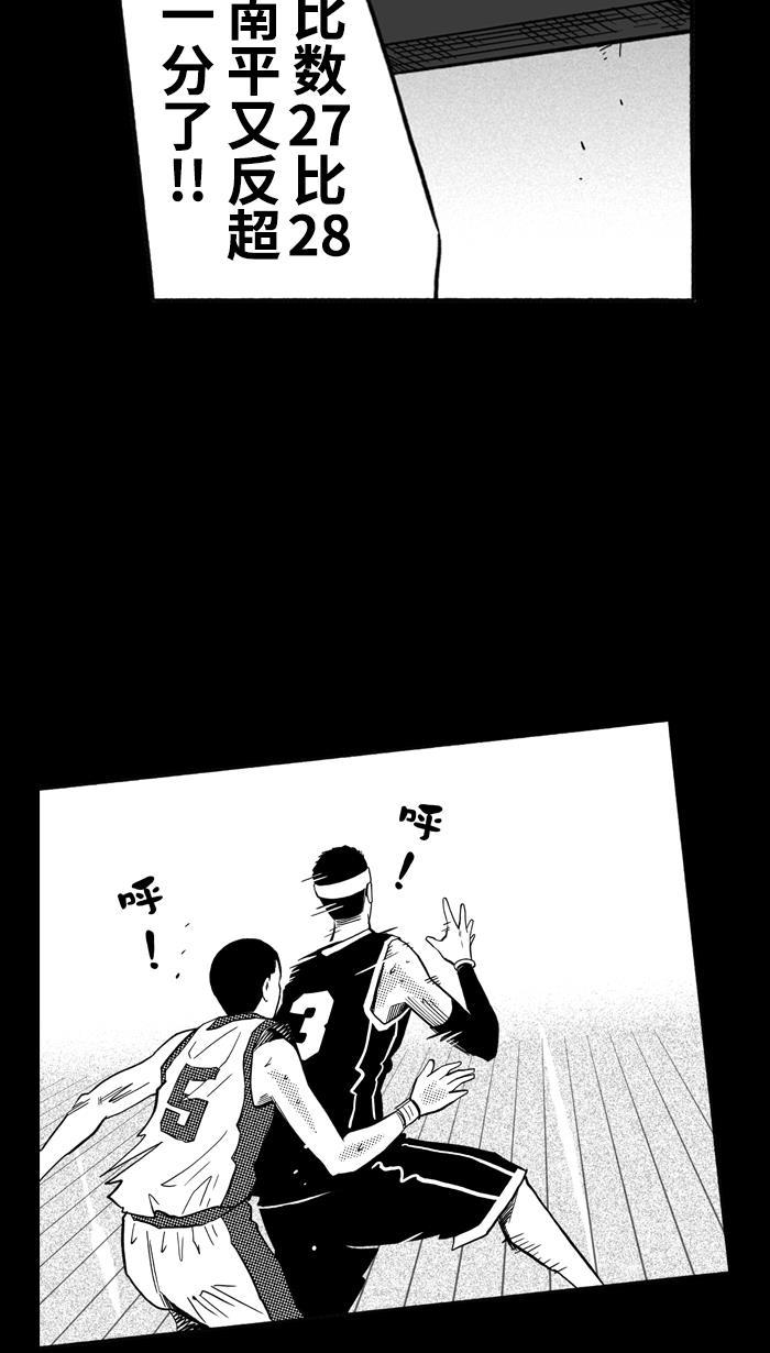 漫画铺韩漫全集-[第158话] 最好的队友 PART6无删减无遮挡章节图片 