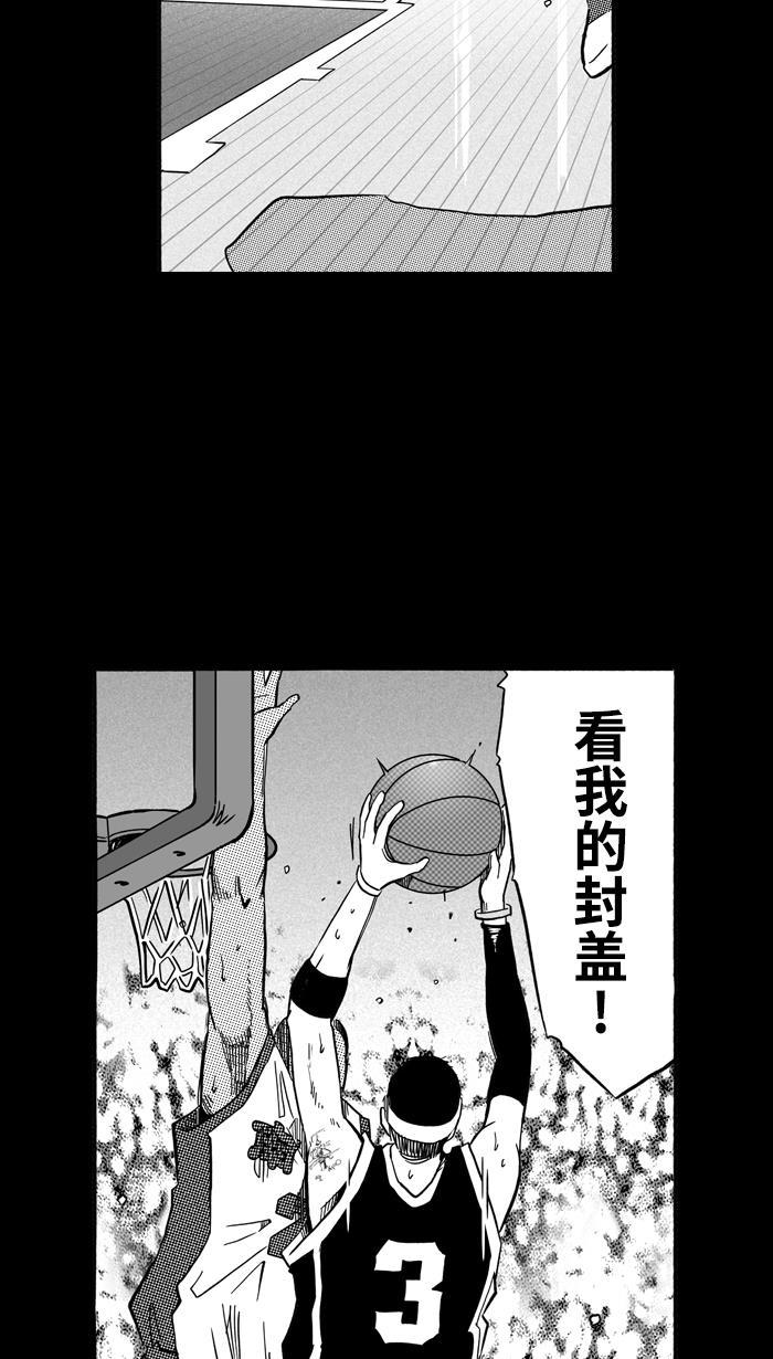 漫画铺韩漫全集-[第158话] 最好的队友 PART6无删减无遮挡章节图片 