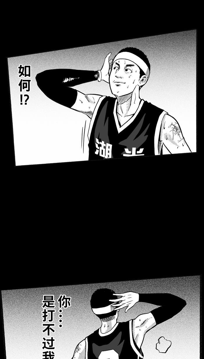 漫画铺韩漫全集-[第158话] 最好的队友 PART6无删减无遮挡章节图片 