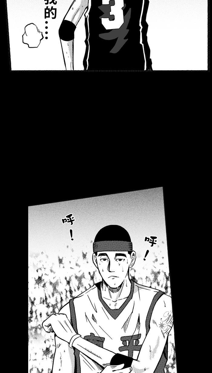 漫画铺韩漫全集-[第158话] 最好的队友 PART6无删减无遮挡章节图片 