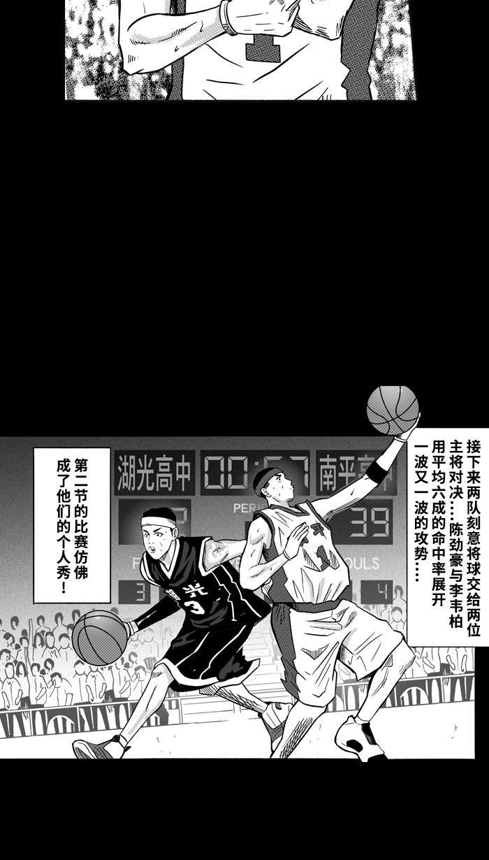 漫画铺韩漫全集-[第158话] 最好的队友 PART6无删减无遮挡章节图片 