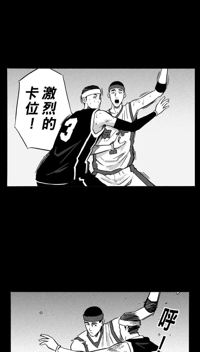 漫画铺韩漫全集-[第158话] 最好的队友 PART6无删减无遮挡章节图片 