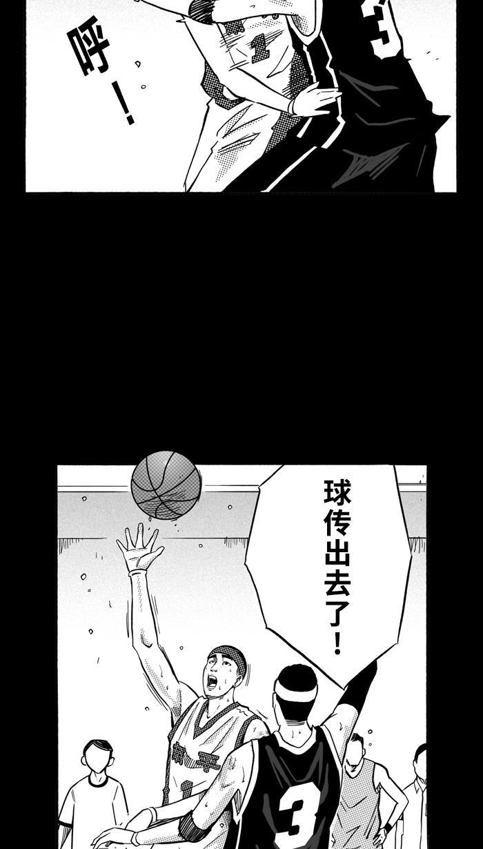 漫画铺韩漫全集-[第158话] 最好的队友 PART6无删减无遮挡章节图片 