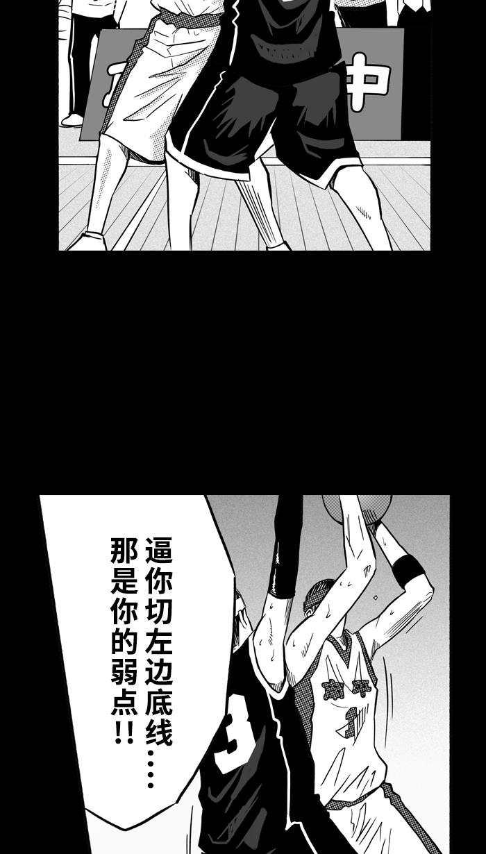 漫画铺韩漫全集-[第158话] 最好的队友 PART6无删减无遮挡章节图片 