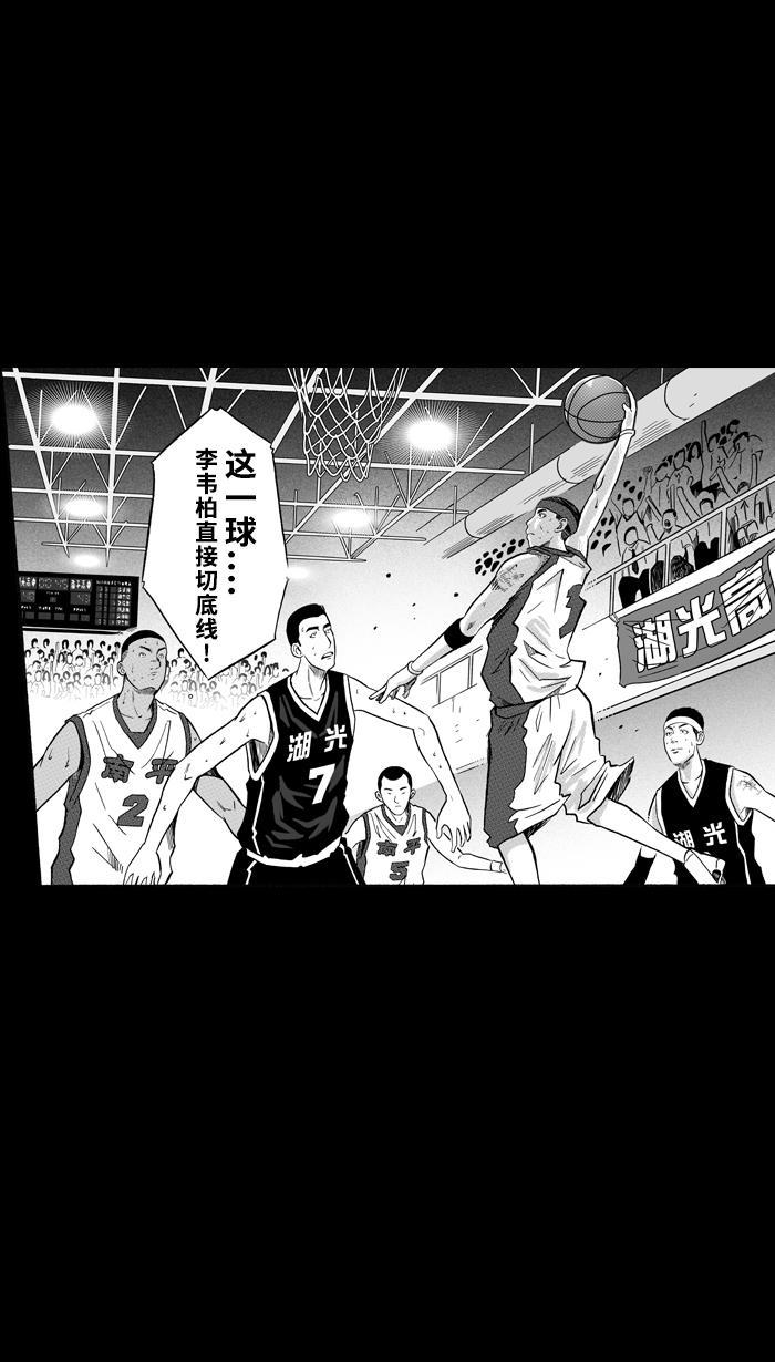 漫画铺韩漫全集-[第158话] 最好的队友 PART6无删减无遮挡章节图片 