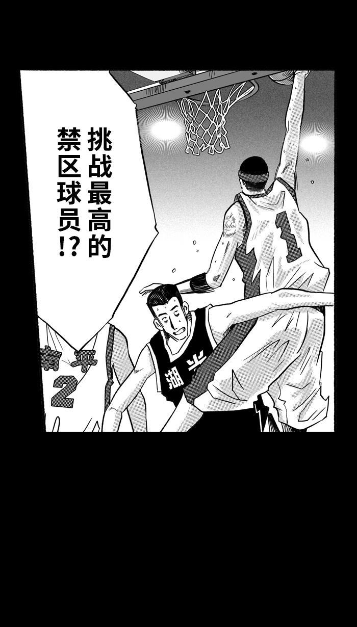 漫画铺韩漫全集-[第158话] 最好的队友 PART6无删减无遮挡章节图片 