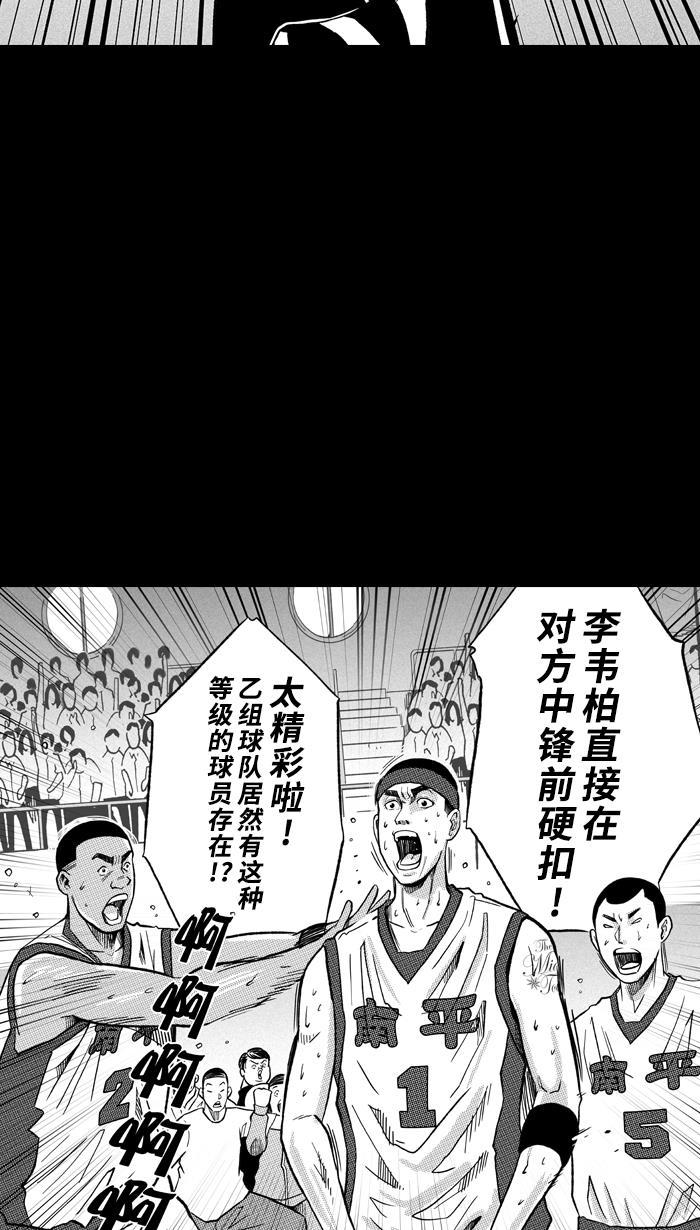 漫画铺韩漫全集-[第158话] 最好的队友 PART6无删减无遮挡章节图片 