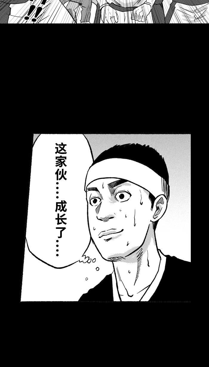 漫画铺韩漫全集-[第158话] 最好的队友 PART6无删减无遮挡章节图片 