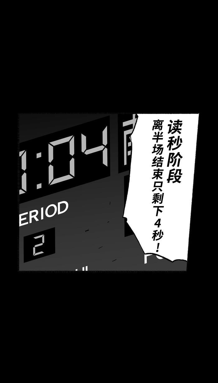 漫画铺韩漫全集-[第158话] 最好的队友 PART6无删减无遮挡章节图片 