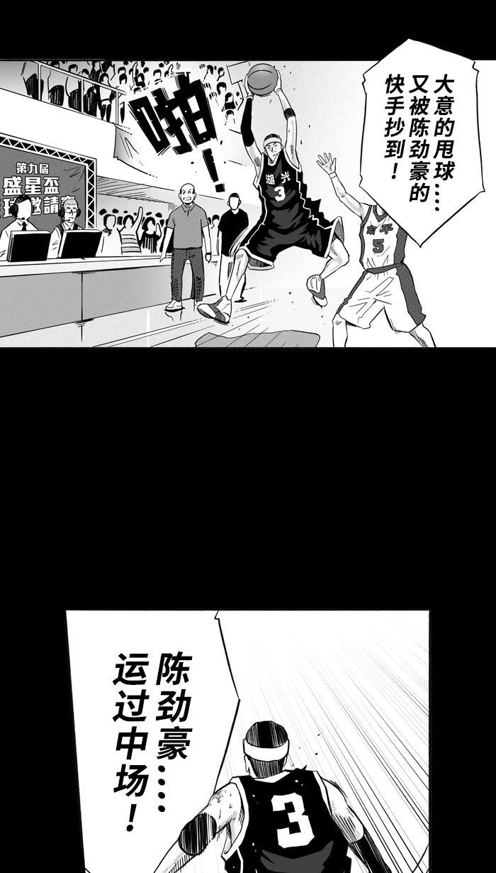 漫画铺韩漫全集-[第158话] 最好的队友 PART6无删减无遮挡章节图片 