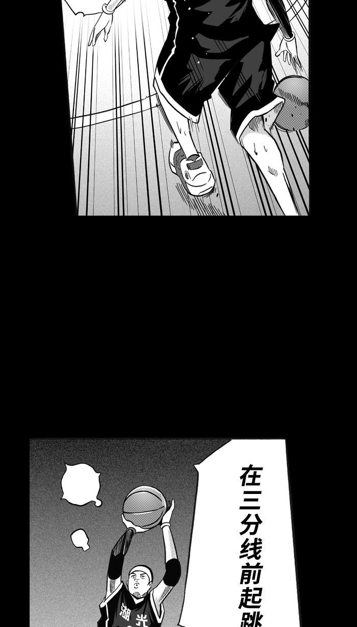 漫画铺韩漫全集-[第158话] 最好的队友 PART6无删减无遮挡章节图片 
