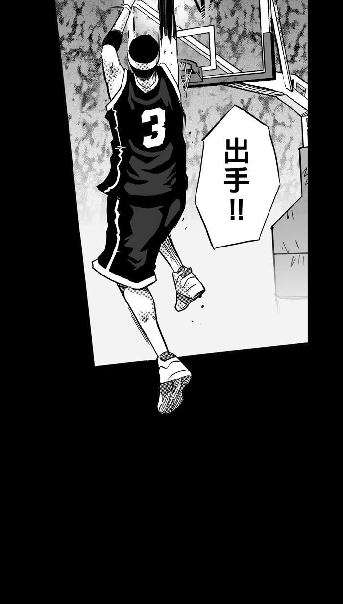 漫画铺韩漫全集-[第158话] 最好的队友 PART6无删减无遮挡章节图片 