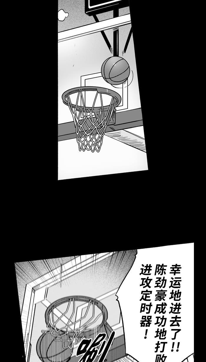 漫画铺韩漫全集-[第158话] 最好的队友 PART6无删减无遮挡章节图片 