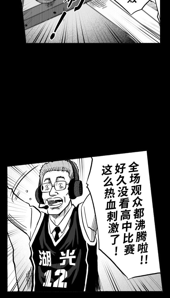 漫画铺韩漫全集-[第158话] 最好的队友 PART6无删减无遮挡章节图片 