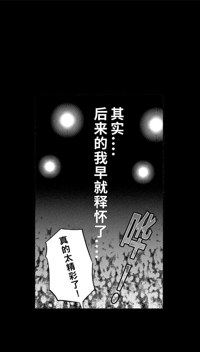 漫画铺韩漫全集-[第158话] 最好的队友 PART6无删减无遮挡章节图片 