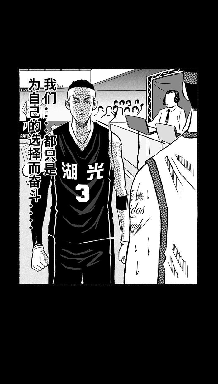 漫画铺韩漫全集-[第158话] 最好的队友 PART6无删减无遮挡章节图片 