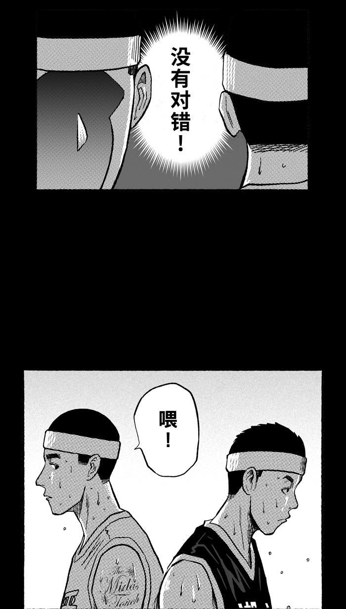 漫画铺韩漫全集-[第158话] 最好的队友 PART6无删减无遮挡章节图片 